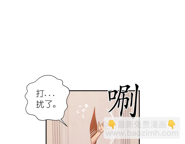 第28话 他害羞了41