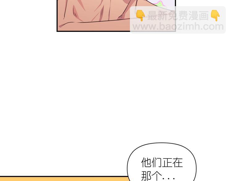 第28话 他害羞了53