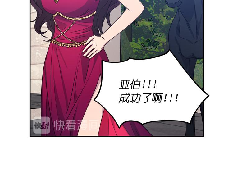 第28话 他害羞了59