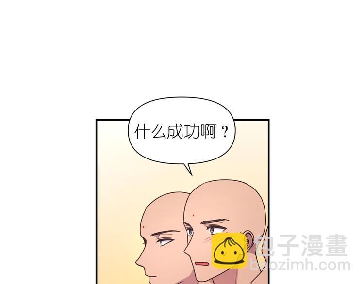 第28话 他害羞了60
