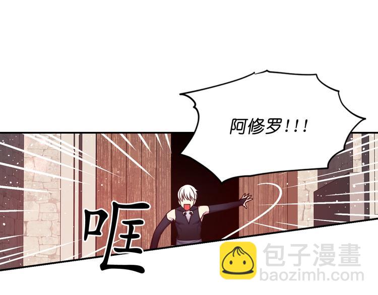 第28话 他害羞了66
