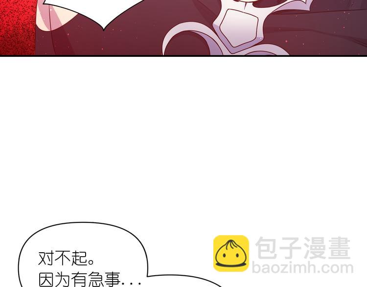 第28话 他害羞了68