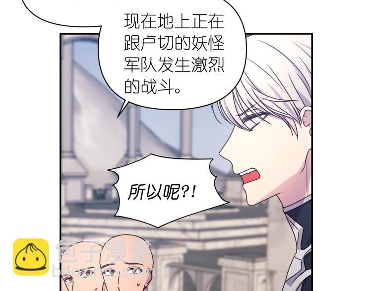 第28话 他害羞了69