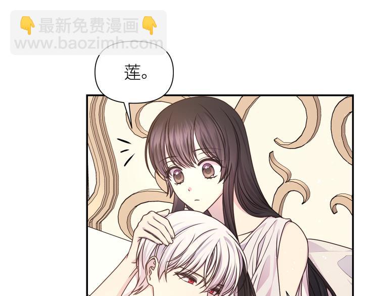 第28话 他害羞了7
