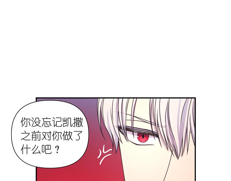 第28话 他害羞了74