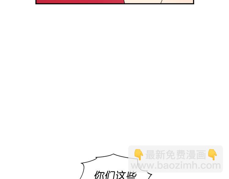 第28话 他害羞了75