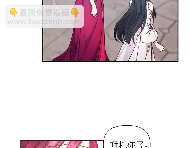 第28话 他害羞了79