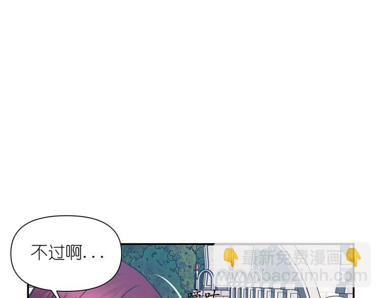 第28话 他害羞了82
