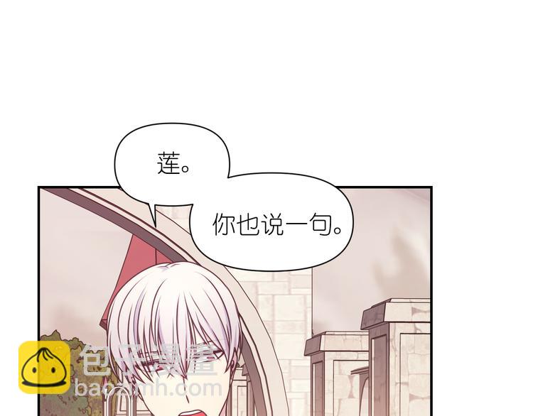 第28话 他害羞了90