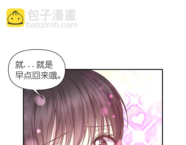 第28话 他害羞了97