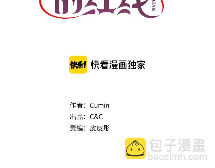 第29话 抑郁症2