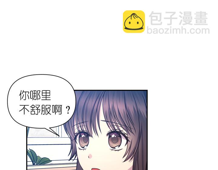 第29话 抑郁症25