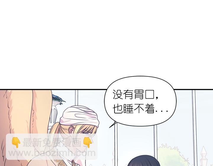 第29话 抑郁症29