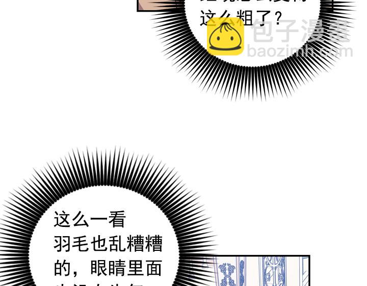 第29话 抑郁症33
