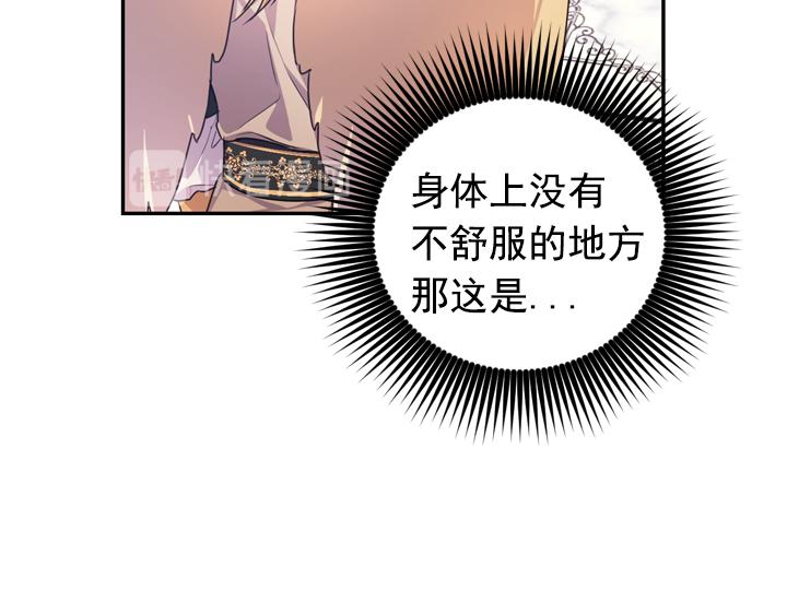 第29话 抑郁症35