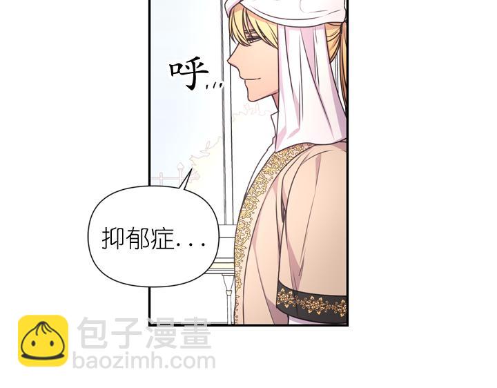第29话 抑郁症39