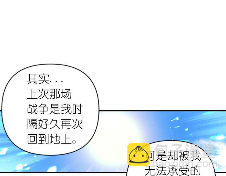 第29话 抑郁症40