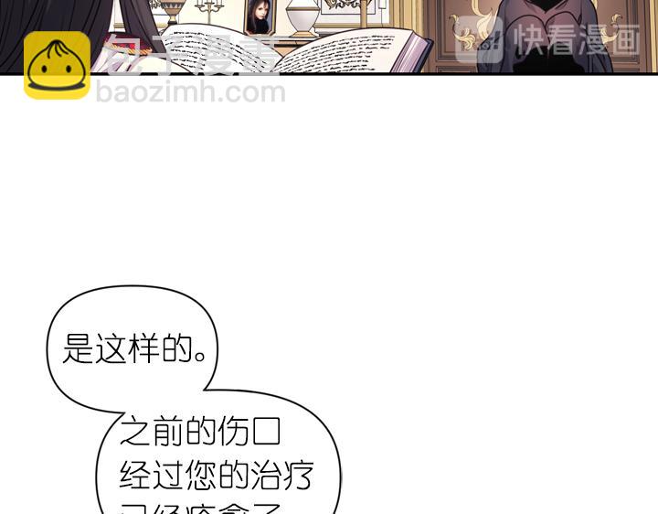 第29话 抑郁症5