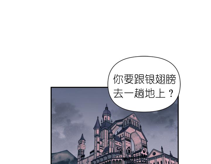 第29话 抑郁症51