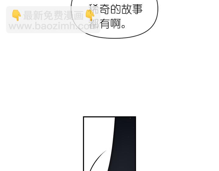 第29话 抑郁症54