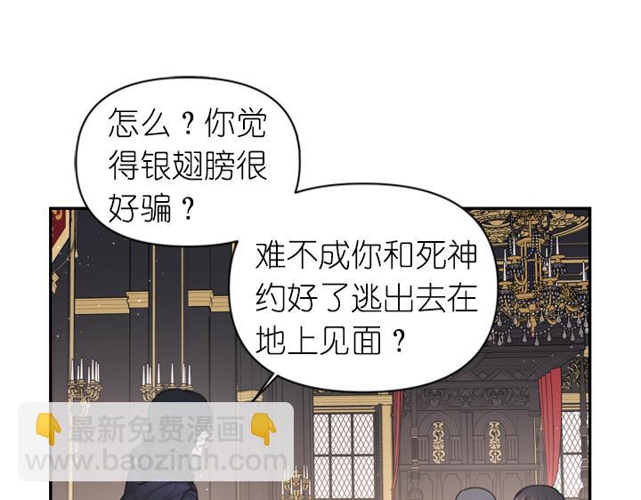 第29话 抑郁症56