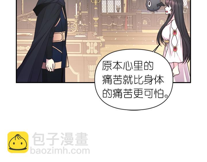 第29话 抑郁症57