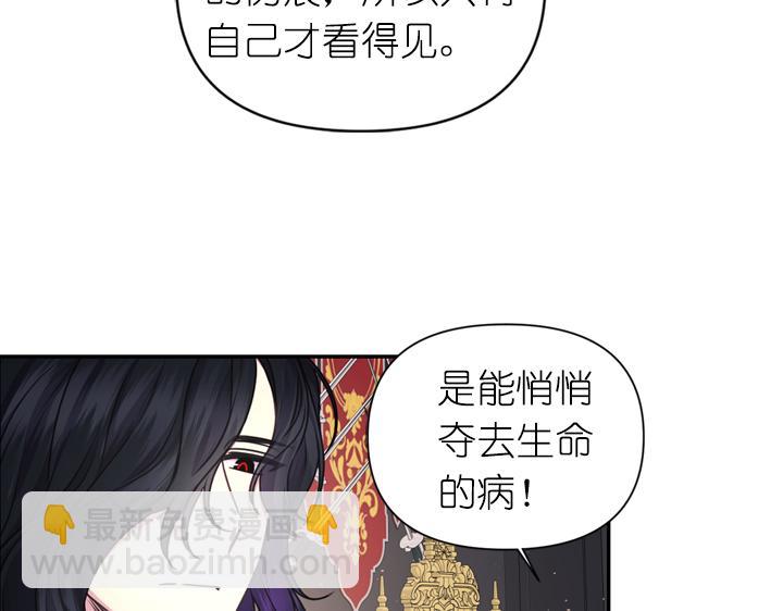 第29话 抑郁症59