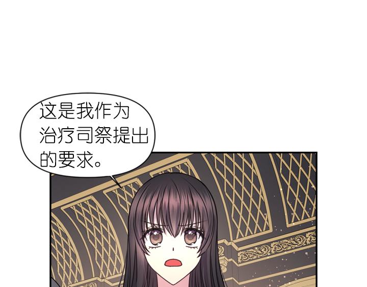 第29话 抑郁症61