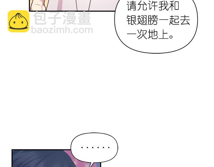 第29话 抑郁症63