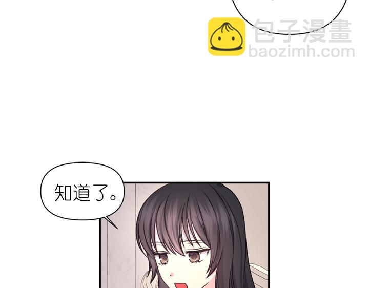 第29话 抑郁症7