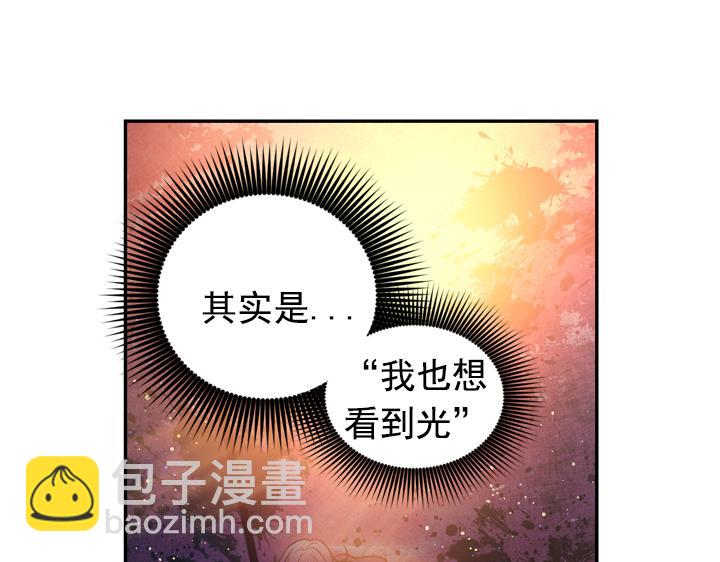 第29话 抑郁症78
