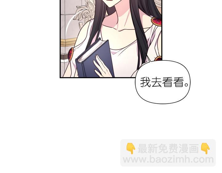 第29话 抑郁症8