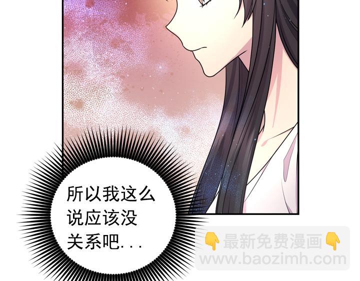 第29话 抑郁症80
