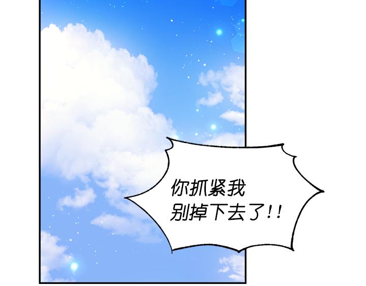第29话 抑郁症83