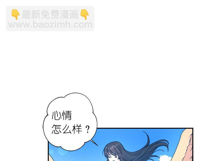 第29话 抑郁症84