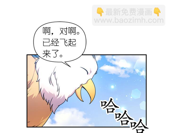 第29话 抑郁症86