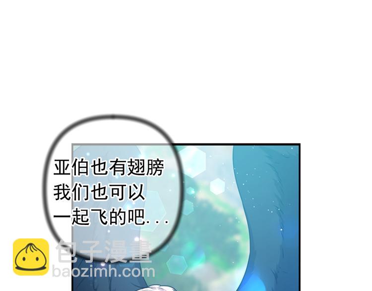 第29话 抑郁症89