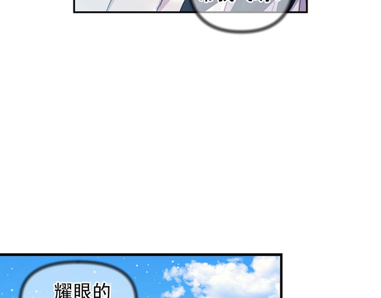第29话 抑郁症91