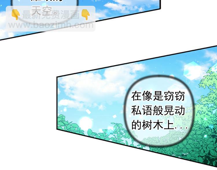 第29话 抑郁症92