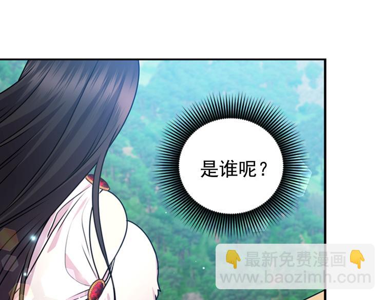 第29话 抑郁症99