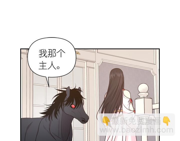 第30话 履行约定101