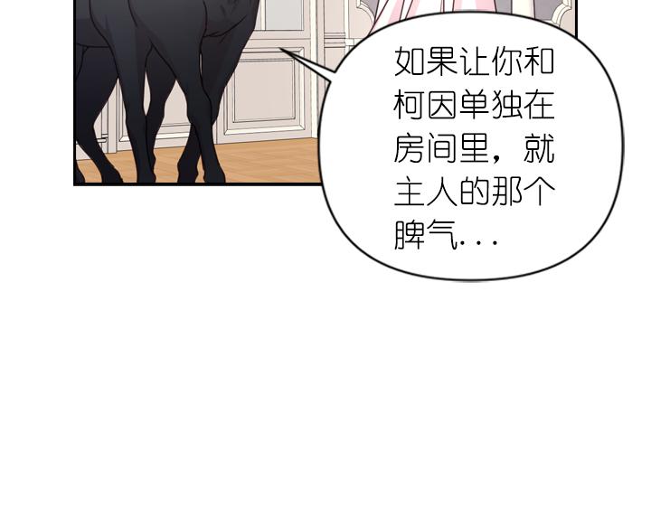 第30话 履行约定102