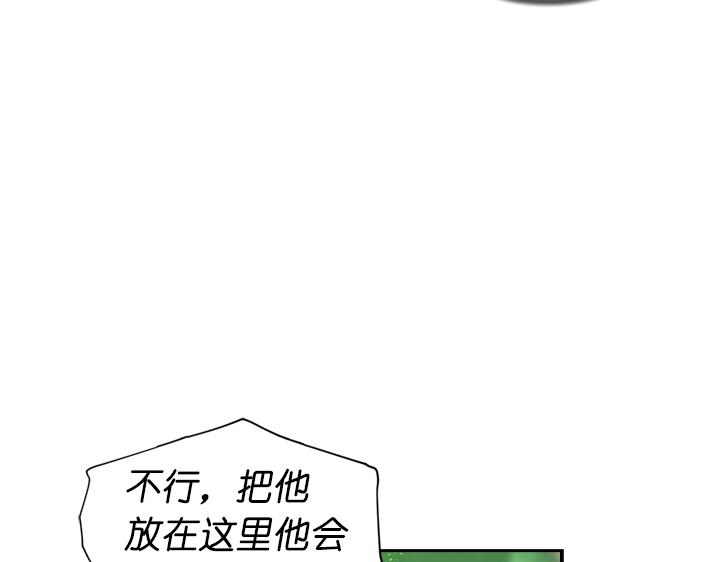 第30话 履行约定11