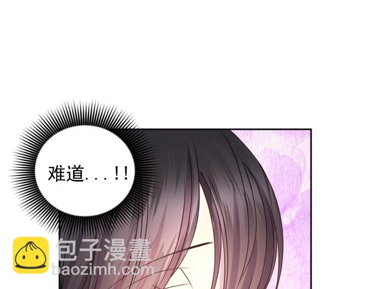 第30话 履行约定111