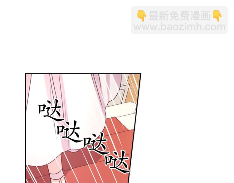 第30话 履行约定113