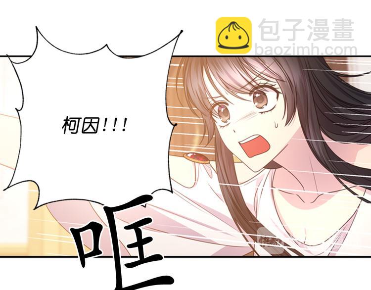 第30话 履行约定118