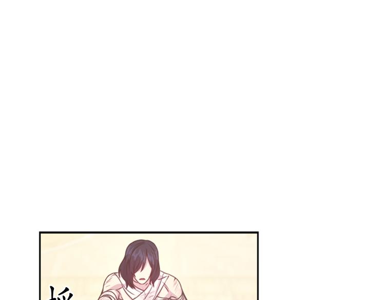 第30话 履行约定127