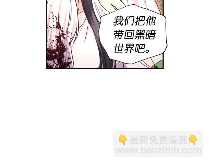 第30话 履行约定13