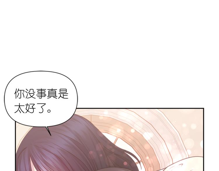 第30话 履行约定131
