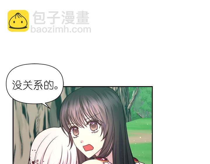第30话 履行约定15